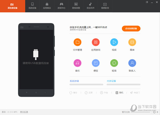 深度探索与解析 第7页