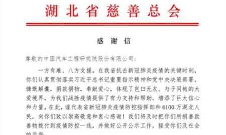 今天重大新闻(2020新闻摘抄十条),今日热点新闻摘要,2020年最新新闻报道(十条精选)