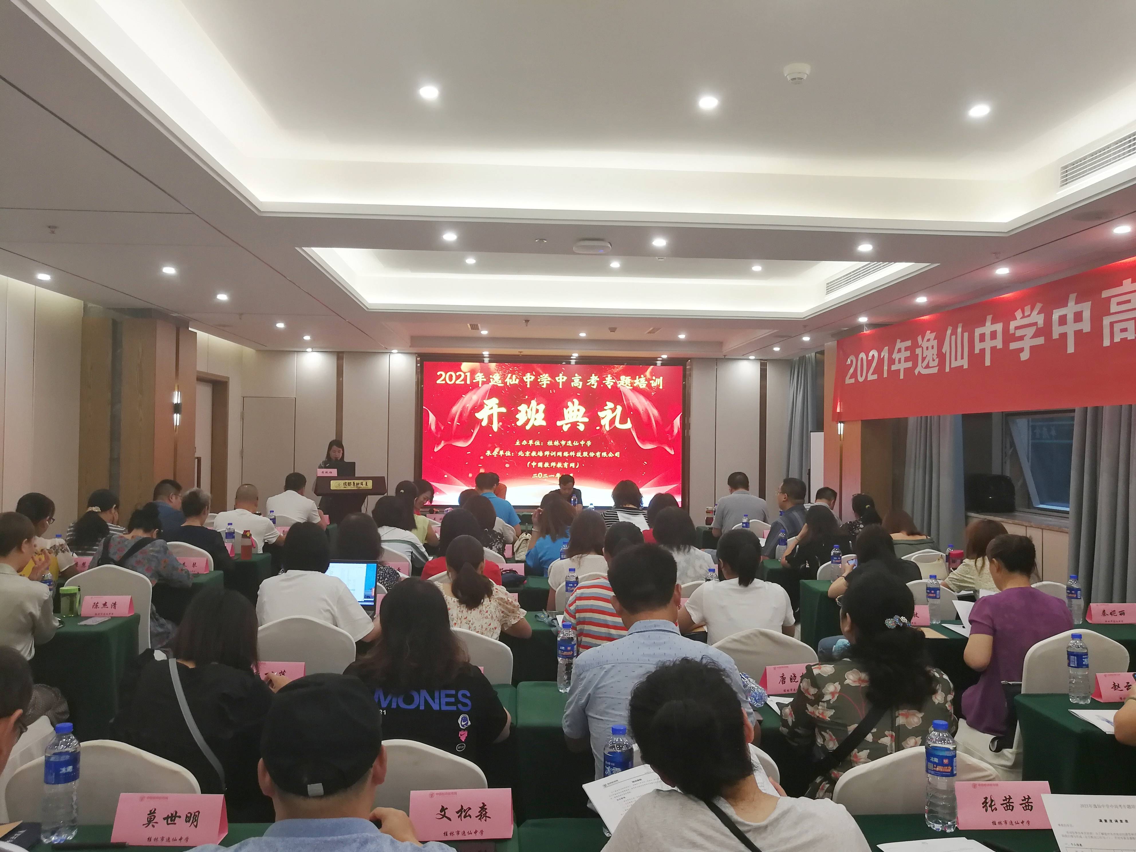 王中王一肖一特一中一MBA大众网,探索成功之路与多元价值,王中王一肖一特MBA大众网,探索成功之路与多元价值的旅程