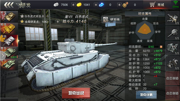 香港 第571页