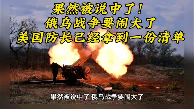 中国、美国与俄乌战争,最新动态与深度解析,中美视角下的俄乌战争最新动态与深度解析