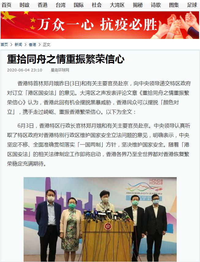 港媒评大陆最新消息,深度解读与前瞻,港媒深度解读,大陆最新动态与前瞻分析