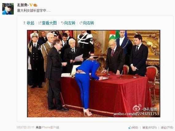 意大利国防部长就职仪式,新篇章的开启,意大利国防部长就职仪式,新篇章的启航