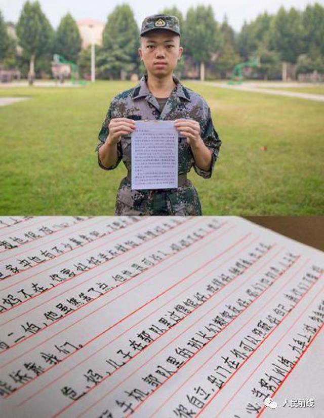 老兵打新兵检讨书,老兵打新兵事件检讨书曝光