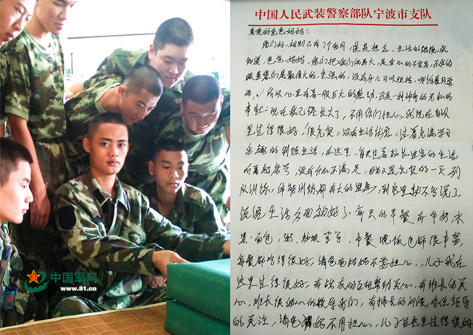 老兵打新兵检讨书,老兵打新兵事件检讨书曝光