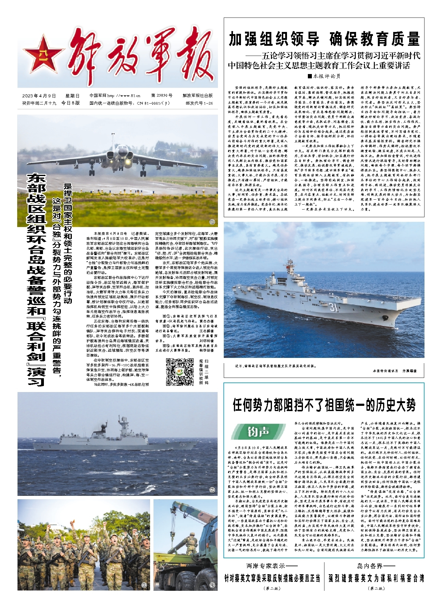 中华军事网的深度解析,中华军事网深度解析报告