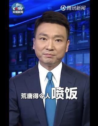 最近战争新闻联播,全球局势的焦点与动态分析,全球局势焦点解析,战争新闻联播最新动态分析