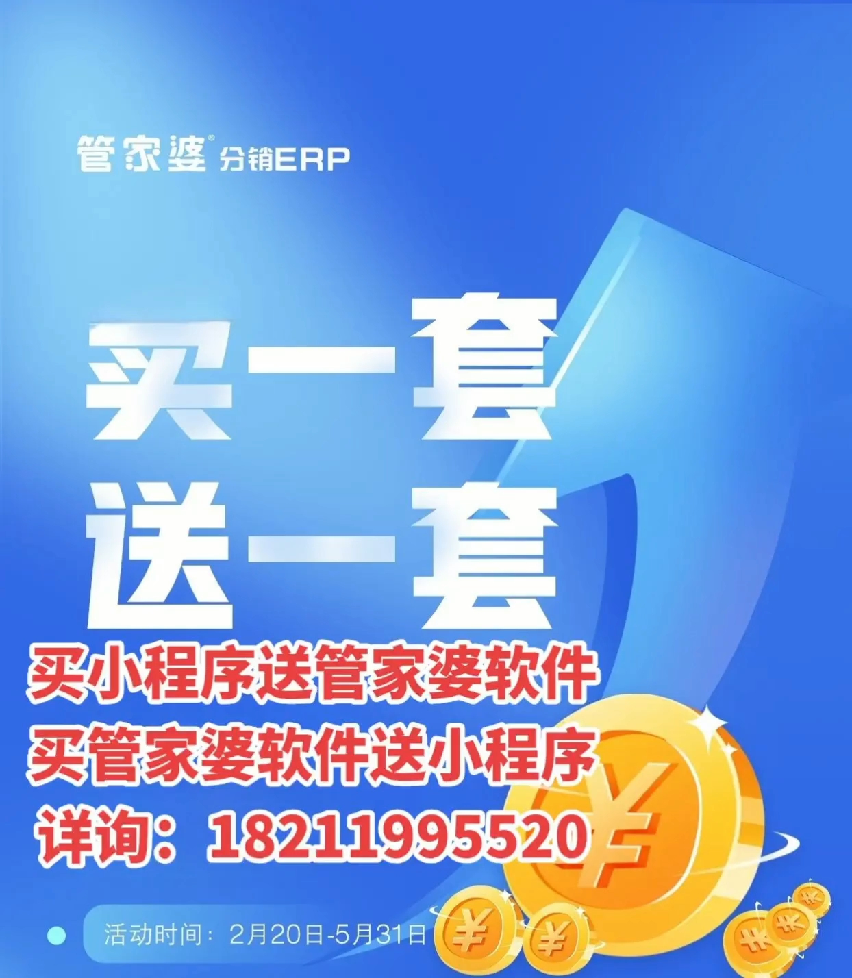 管家婆必出一中一特的奥秘探究，管家婆必出一中一特的奥秘揭秘