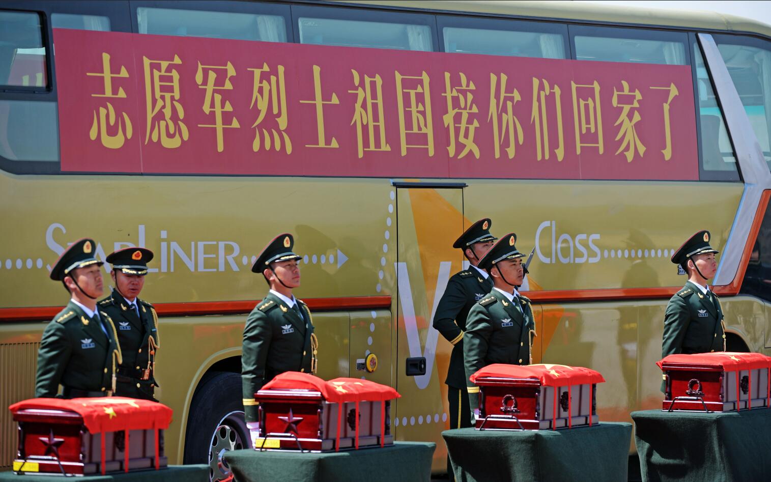 志愿军忠烈回国,永恒的荣誉与民族的记忆,志愿军忠魂归国,永恒的荣誉,铭刻民族记忆