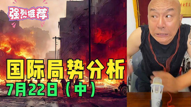 国哥国际观察室,深度洞察全球风云,国哥国际观察室,全球风云深度洞察