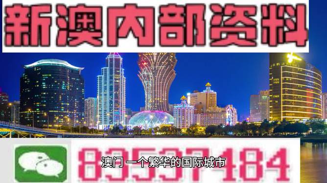 新澳精准预测最新版，探索未来预测技术的革新之路，新澳精准预测最新版，未来预测技术的革新探索
