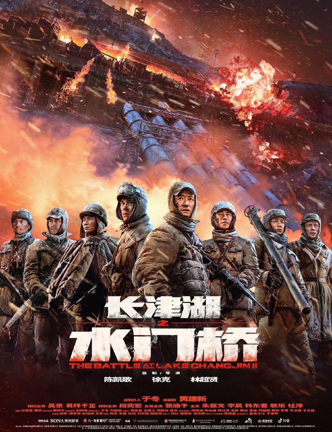 长津湖手机免费播放，历史与技术的交汇点，长津湖手机免费播放，历史与技术的融合之旅
