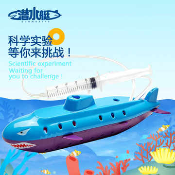 小学生自制潜水艇,探索科学的奇妙之旅,小学生DIY潜水艇,开启科学探索之旅