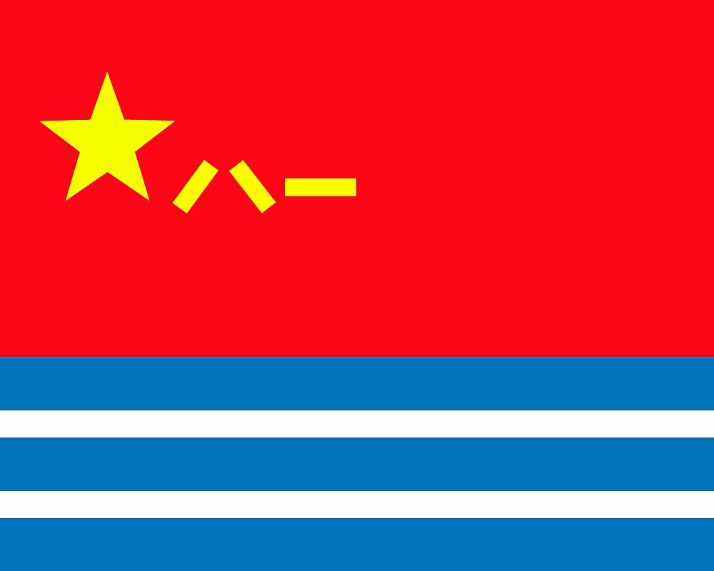 海军舰旗的尺寸是多少,深入解读海军舰旗及其尺寸标准,海军舰旗尺寸揭秘,深入解读海军舰旗及其尺寸标准
