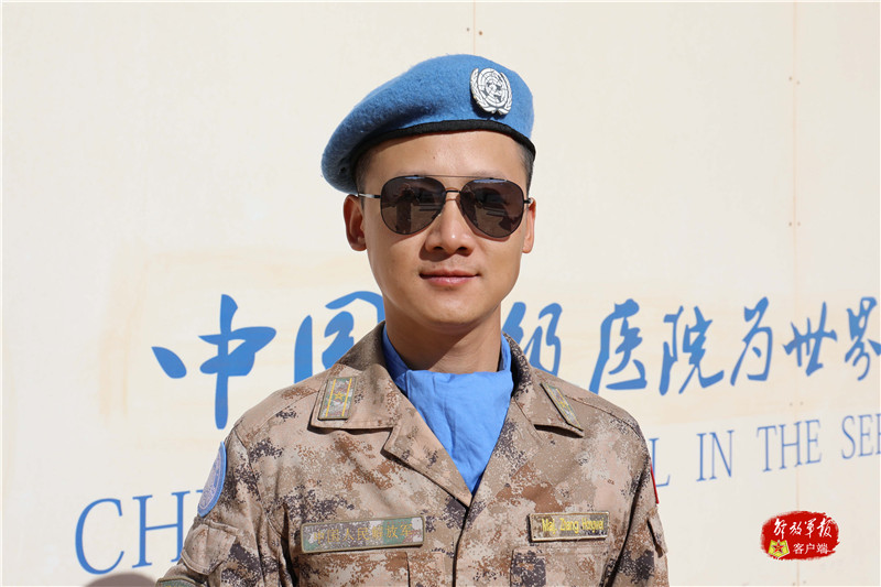 中国维和军人，和平的守护者，中国维和军人，和平的守护者