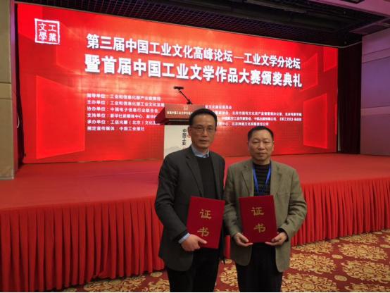 重生之军工之王，铸就辉煌时代的新篇章，重生之军工之王，辉煌时代新篇章的铸就