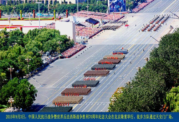 九三阅兵是哪年——回顾历史，铭记时刻，九三阅兵回顾，历史时刻的铭记（年份揭秘）