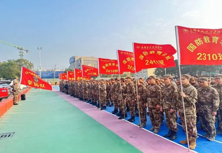 国防军事教育学院，培养新时代军事人才的摇篮，国防军事教育学院，新时代军事人才的摇篮培养基地