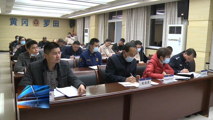 罗田县最近新闻大事概述，罗田县最新新闻大事概览