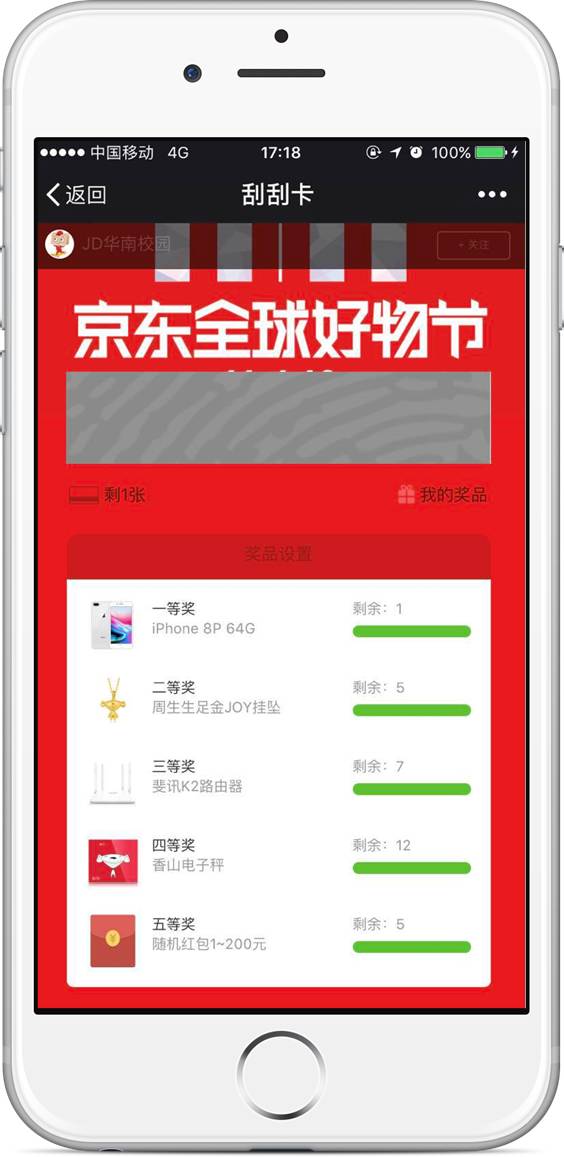 揭秘管家婆100%中奖,真相与策略探讨,揭秘管家婆的中奖真相与策略探讨,揭秘真相,提高中奖率