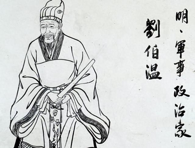 刘伯温平特一肖圖