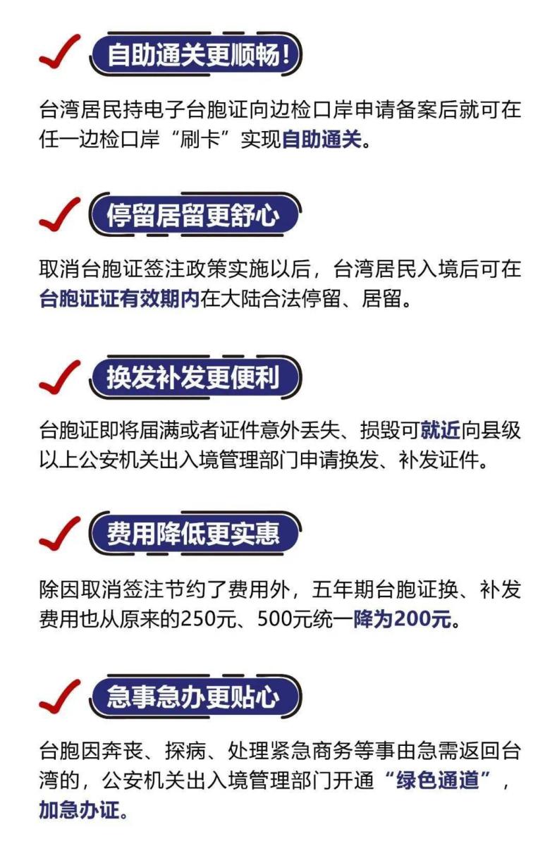 澳门 第542页