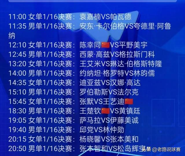 澳门码最快开奖现场直播