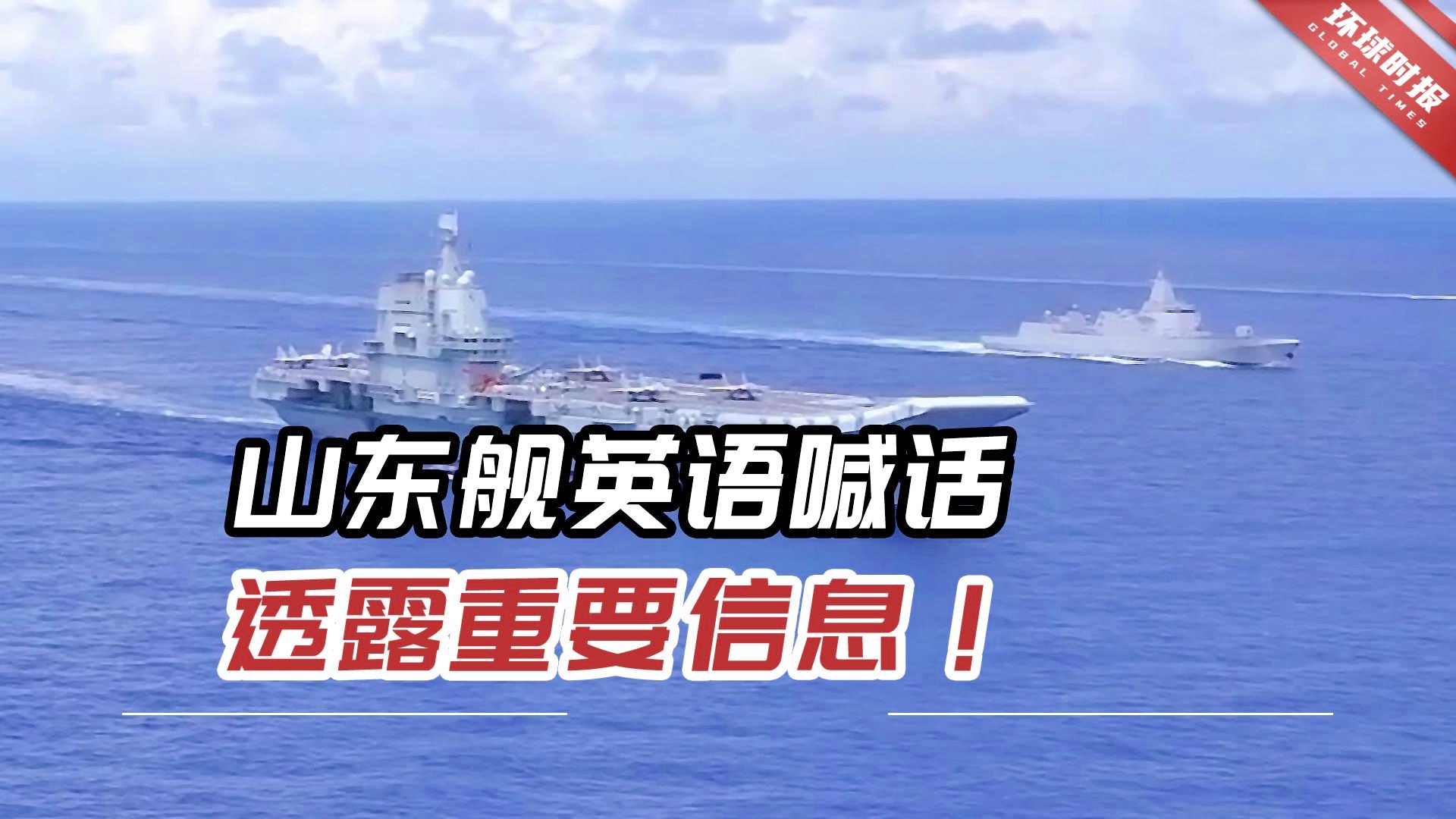 中美南海最新消息，深化合作与对话，共同维护地区和平稳定，中美南海最新动态，深化合作与对话，共守地区和平稳定