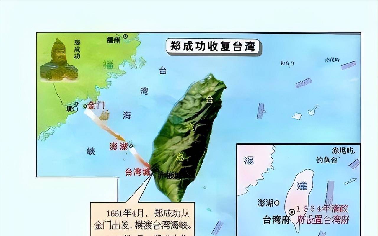 台湾还有多少天，历史、现实与未来的交织，台湾，历史、现实与未来的交织时光