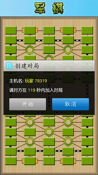 军棋好友对战app，重塑经典游戏的数字体验，军棋好友对战app，重塑经典游戏的数字化体验