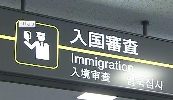 日本对中国入境最新消息的全面解读,日本对中国入境政策最新消息全面解读