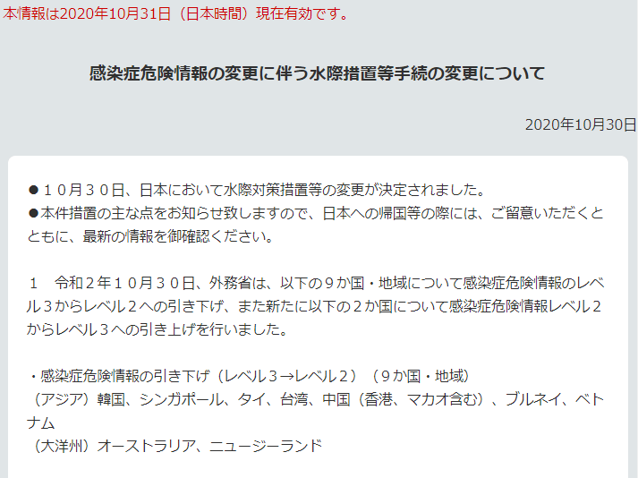 日本对中国入境最新消息的全面解读,日本对中国入境政策最新消息全面解读