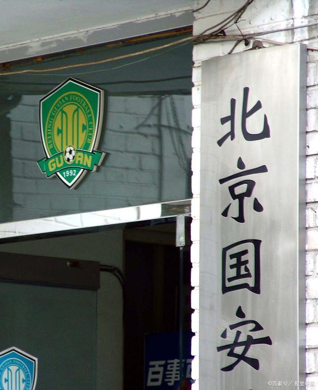 进了国安厅会后悔吗？——探究职业选择与人生价值的权衡，探究国安厅职业选择，后悔与否与人生价值的权衡