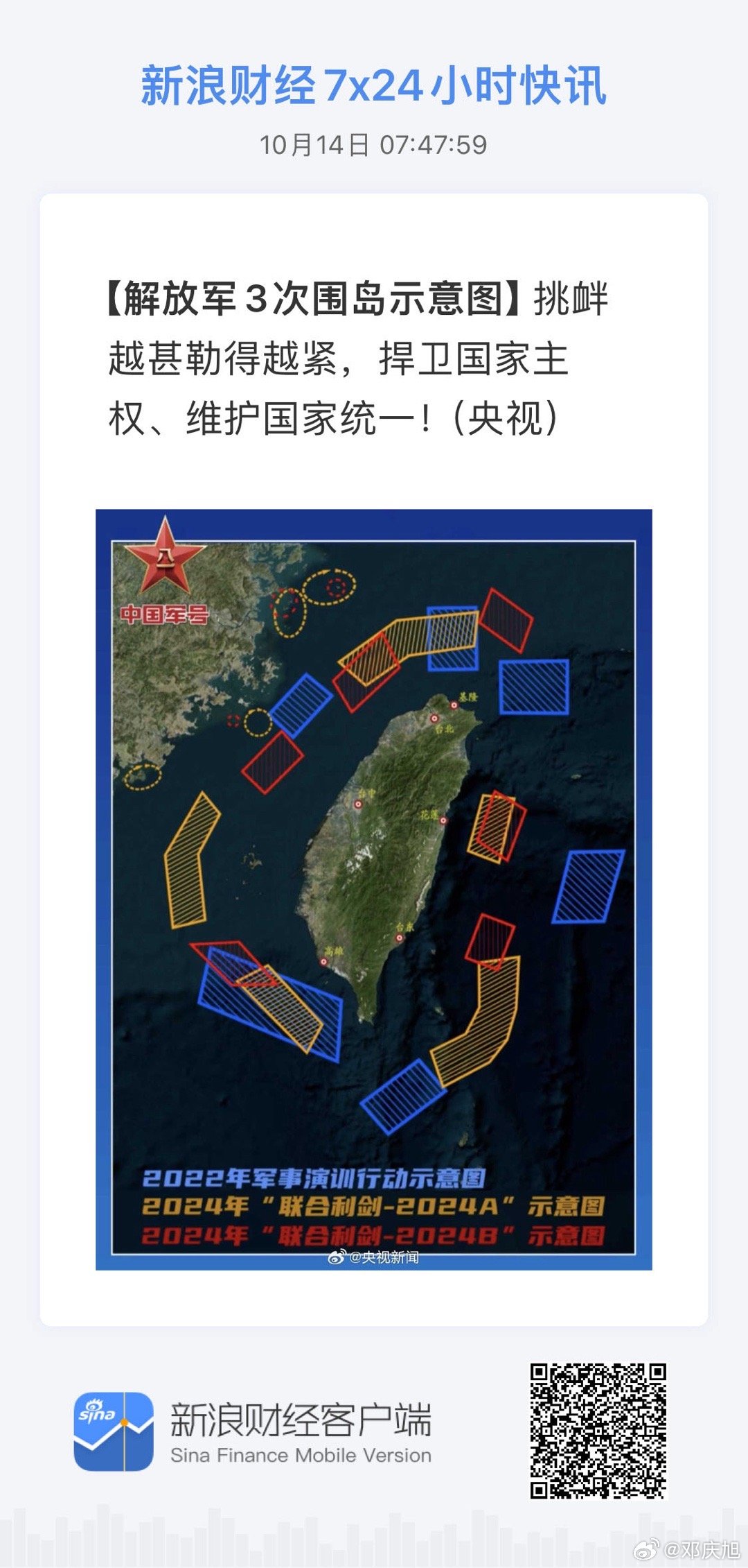 澳门 第534页