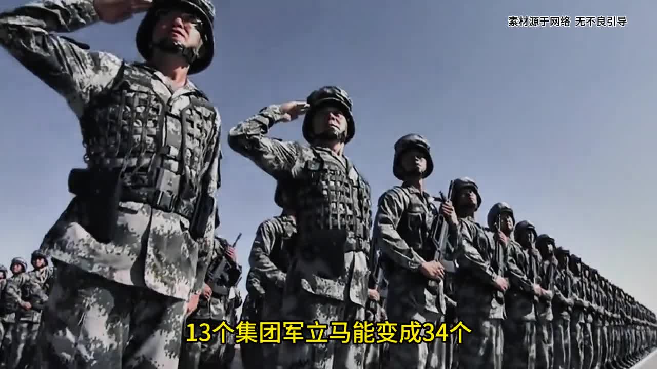 中国陆军13个集团军的兵力概况，中国陆军13个集团军的兵力概况概览