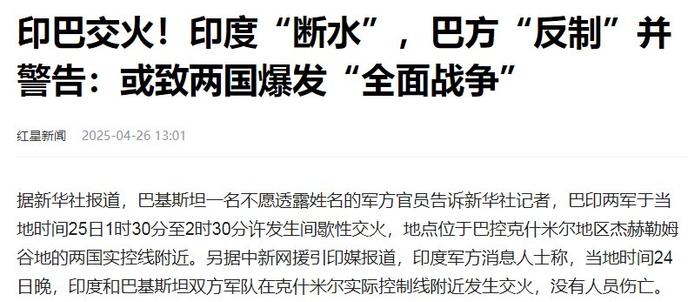 中国与巴铁的最新局势消息,深化合作,共同前行,中国与巴铁深化合作,共同前行,最新局势消息揭秘
