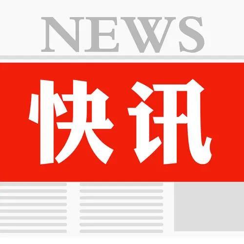 今日新闻消息，全球科技巨头发布最新产品，全球科技巨头发布最新产品，引领未来科技潮流的最新消息