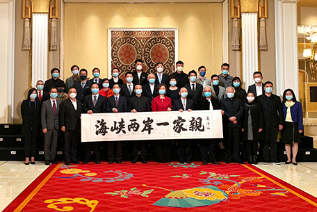 海峡两岸在2021年12月6日的共同前行，海峡两岸共同前行，携手迈向未来之路（2021年12月6日）