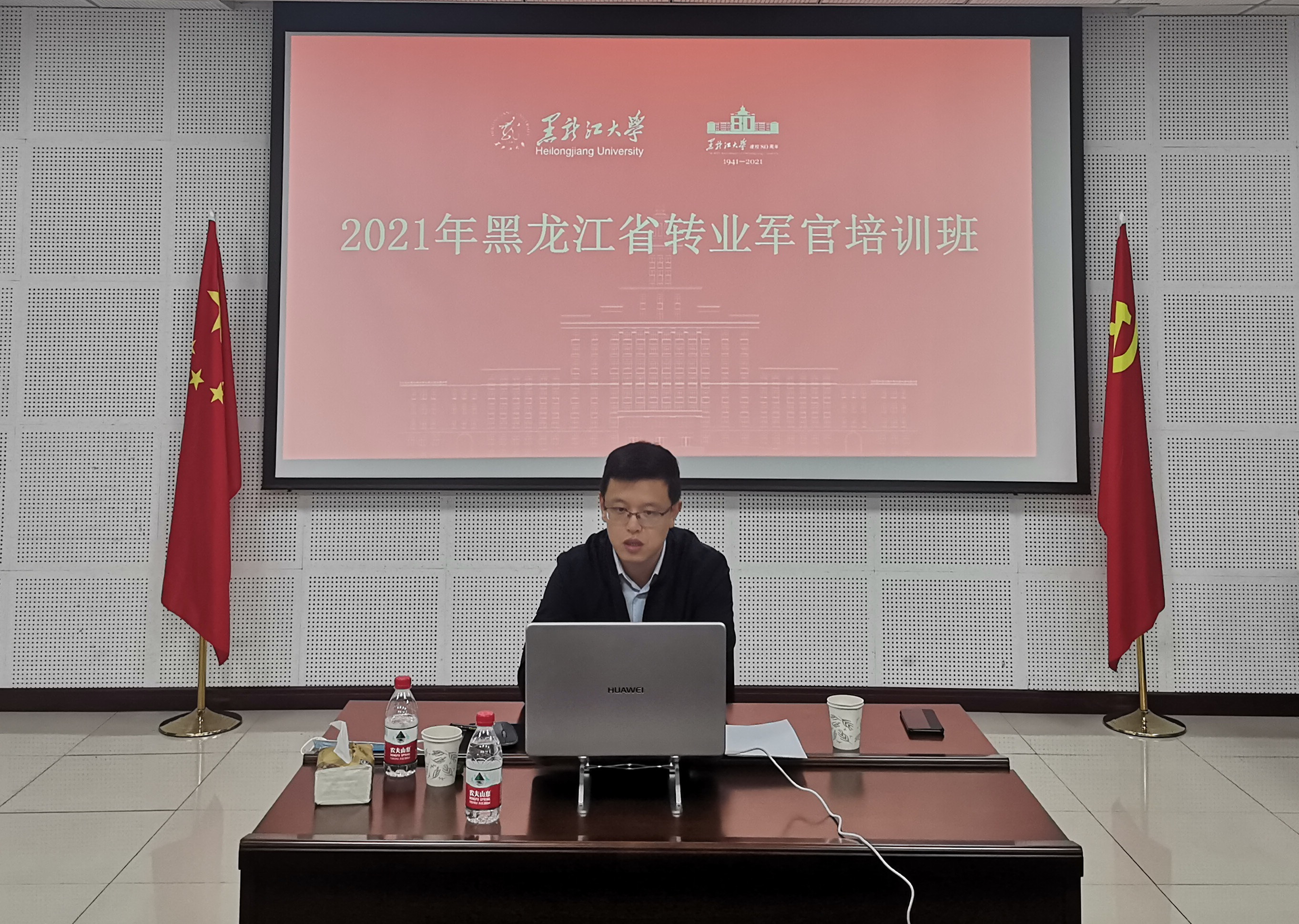 军转论坛2021转业，转折之际的机遇与挑战，军转论坛2021转业，转折之际的机遇与挑战揭秘