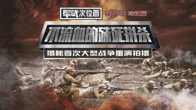 第一军视栏目特点深度解析,第一军视栏目特点深度解析与解读