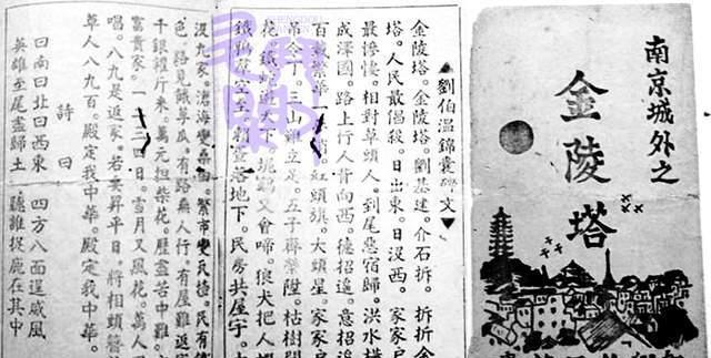 刘伯温三肖选一肖大杂烩，智慧、传奇与文化的交融，刘伯温三肖选一肖大杂烩，智慧传奇与文化交融的盛宴