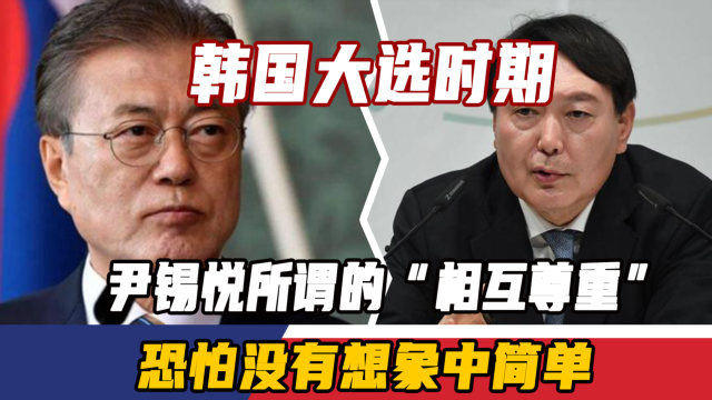 尹锡悦宣布进入国家哀悼期，举国同悲，共悼逝者，尹锡悦宣布国家哀悼期，全国共悼逝者