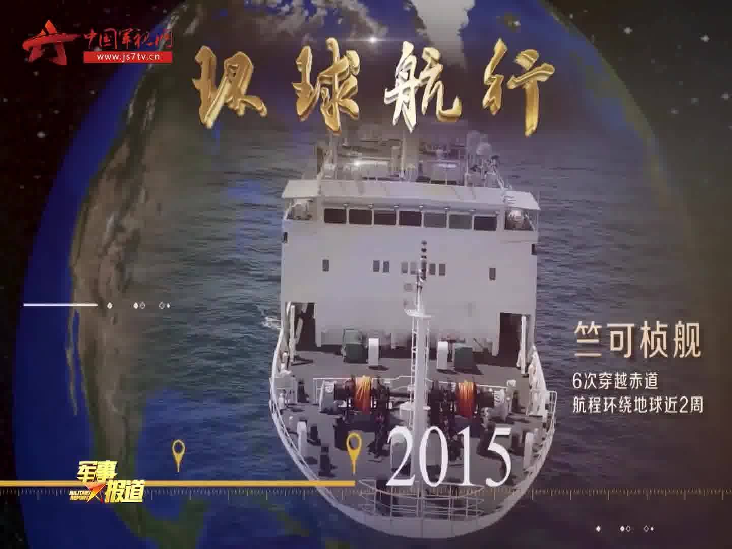 纪念人民海军成立73周年，海报中的荣耀与力量，纪念海军成立73周年，荣耀与力量的海报展现海事辉煌