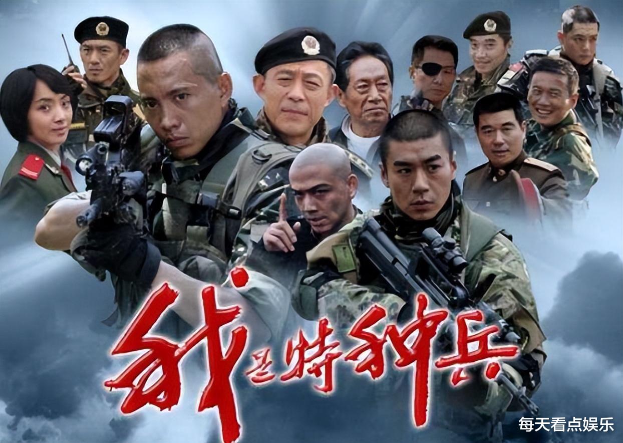 中国特种兵之特别有种人物介绍，中国特种兵之特别有种，角色介绍详解
