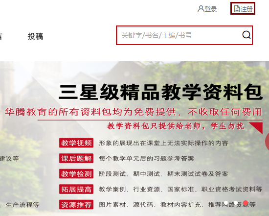 鼎盛军事论坛注册指南，一步步了解如何加入论坛大家庭，鼎盛军事论坛注册指南，加入论坛大家庭的步骤详解