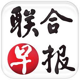 联合早报网首页手机版官方网址——随时随地获取最新资讯的便捷通道,联合早报网手机版官方首页,随时随地获取最新资讯的便捷通道