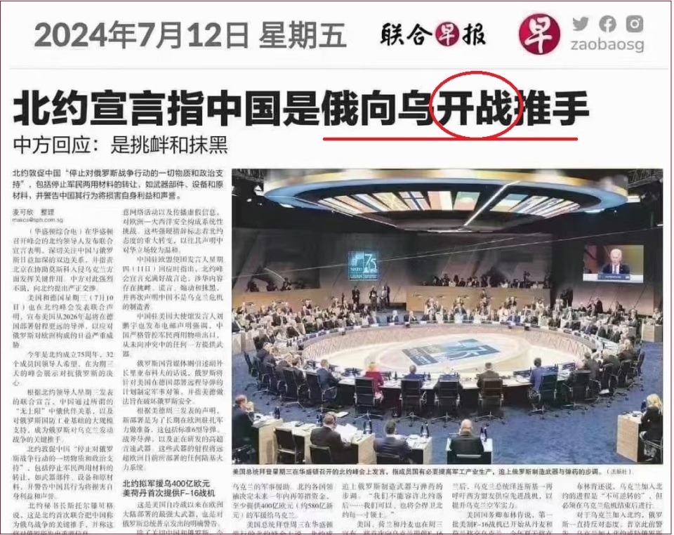 联合早报网首页手机版官方网址——随时随地获取最新资讯的便捷通道,联合早报网手机版官方首页,随时随地获取最新资讯的便捷通道