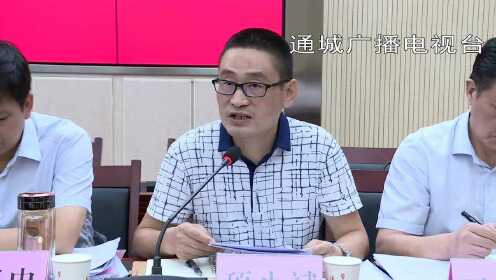 湖北通城今日特大新闻揭秘，湖北通城今日重大新闻独家揭秘