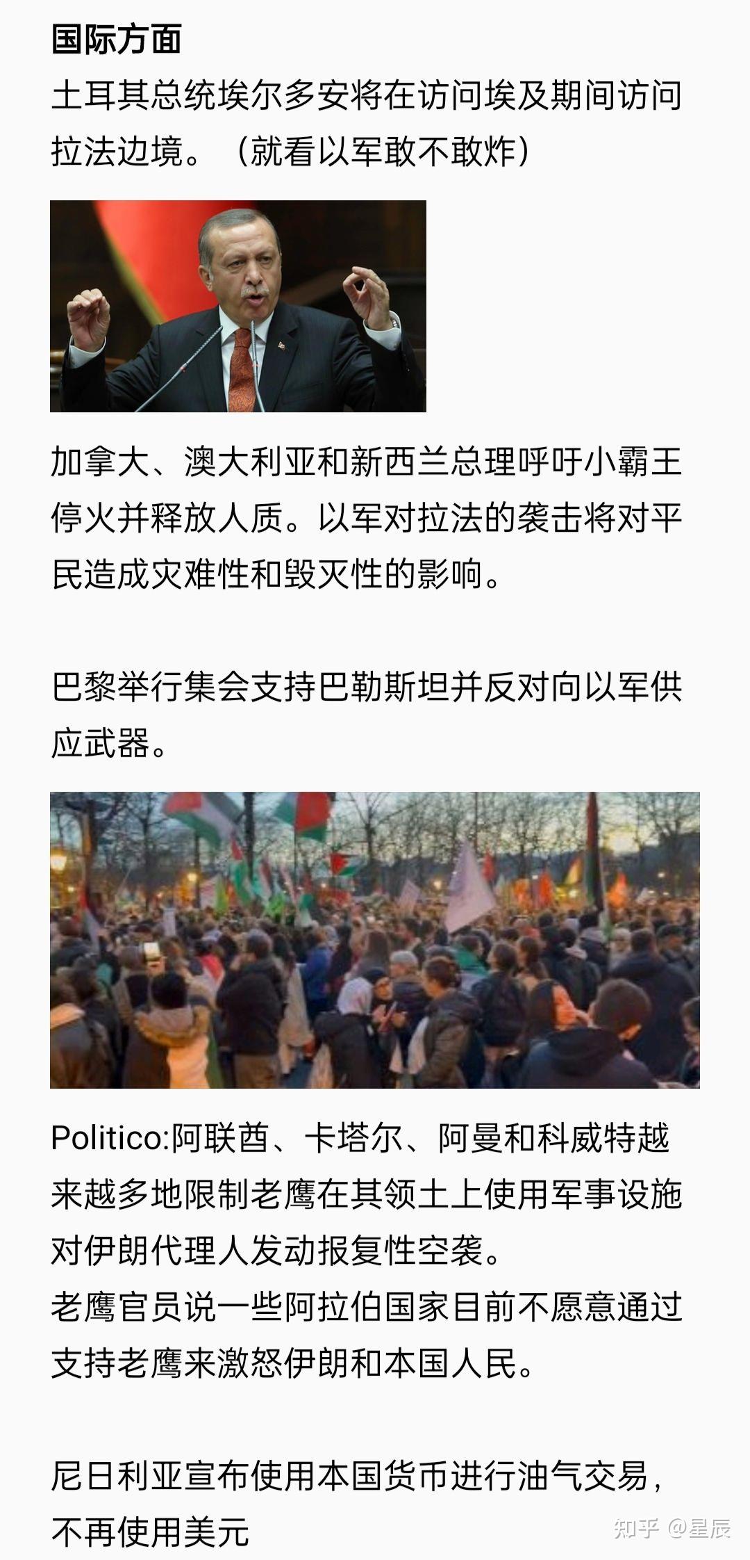 全球局势的复杂演变与挑战应对，全球局势复杂演变下的挑战应对之道
