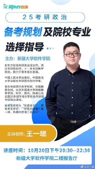 王中王独特魅力